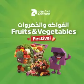 Abu Dhabi Coop leaflet week 7 Page 1