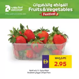 Abu Dhabi Coop leaflet week 7 Page 2