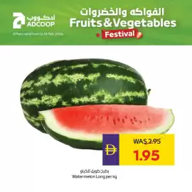 Abu Dhabi Coop leaflet week 7 Page 3