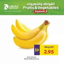 Abu Dhabi Coop leaflet week 7 Page 5