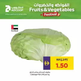 Abu Dhabi Coop leaflet week 7 Page 8