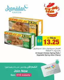 Safeer Market catalogue week 7 Page 2