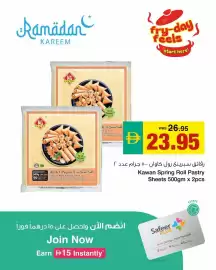 Safeer Market catalogue week 7 Page 4