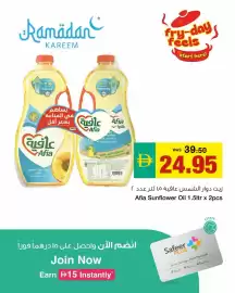 Safeer Market catalogue week 7 Page 7