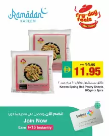 Safeer Market catalogue week 7 Page 8