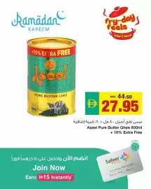 Safeer Market catalogue week 7 Page 9