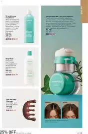 AVON flyer Page 25