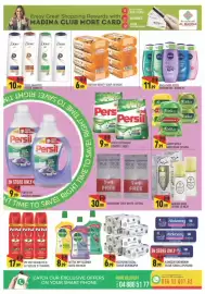 Al Madina catalogue Page 7