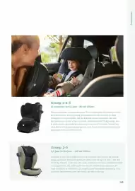 Multi bazar folder Pagina 143