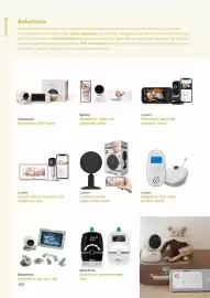 Multi bazar folder Pagina 180