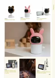 Multi bazar folder Pagina 181