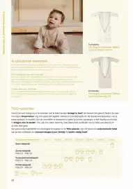 Multi bazar folder Pagina 34