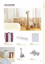 Multi bazar folder Pagina 51