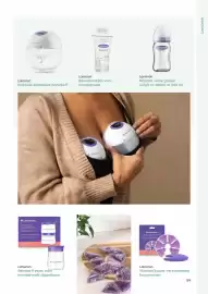 Multi bazar folder Pagina 59