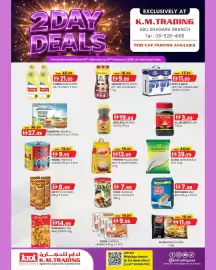 KM Trading catalogue Page 1