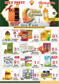 Gift Point catalogue week 7 Page 1