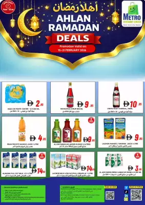 West Zone Supermarket catalogue