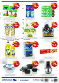 Union Coop catalogue Page 4