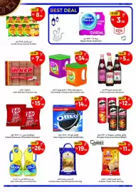 Union Coop catalogue Page 3