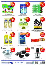 Union Coop catalogue Page 4