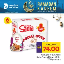 Abu Dhabi Coop leaflet week 7 Page 2