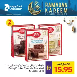 Abu Dhabi Coop leaflet week 7 Page 7