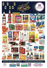 Rawabi Market catalogue Page 1