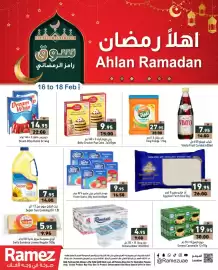 Aswaq Ramez catalogue Page 1