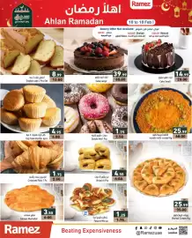 Aswaq Ramez catalogue Page 10