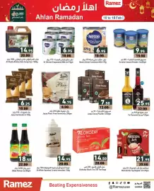 Aswaq Ramez catalogue Page 12