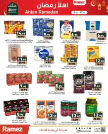 Aswaq Ramez catalogue Page 15