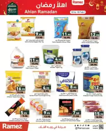 Aswaq Ramez catalogue Page 22