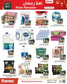 Aswaq Ramez catalogue Page 23