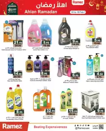 Aswaq Ramez catalogue Page 28