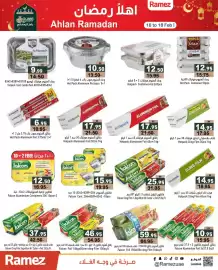 Aswaq Ramez catalogue Page 29