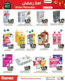 Aswaq Ramez catalogue Page 32