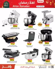 Aswaq Ramez catalogue Page 37