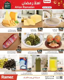 Aswaq Ramez catalogue Page 7