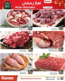 Aswaq Ramez catalogue Page 8