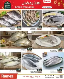 Aswaq Ramez catalogue Page 9