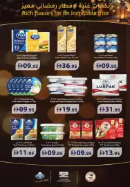 Al Hoot catalogue Page 11