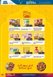 Al Hoot catalogue Page 13