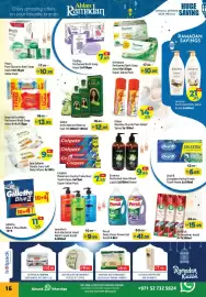 Al Hoot catalogue Page 16