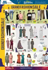 Al Hoot catalogue Page 21