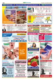 Mix Markt Prospekt woche 8 Seite 5