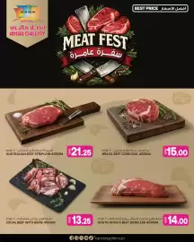 Ansar Mall catalogue week 8 Page 3