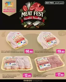 Ansar Mall catalogue week 8 Page 7