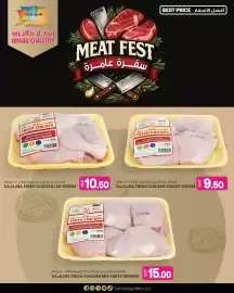 Ansar Mall catalogue week 8 Page 8