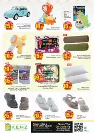 Kenz Hypermarket catalogue Page 17