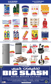 KM Trading catalogue Page 4